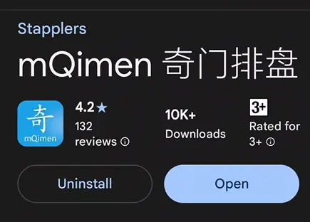 The mQimen 奇门排盘 app by Stapplers in the Google Play store, with a blue 奇 icon