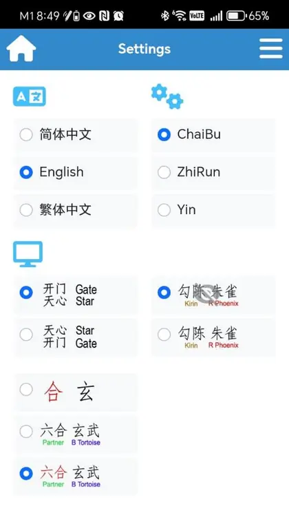 M.Qimen Settings screen with English, ChaiBu, Gate above Star, and coloured Partner and B Tortoise labels selected